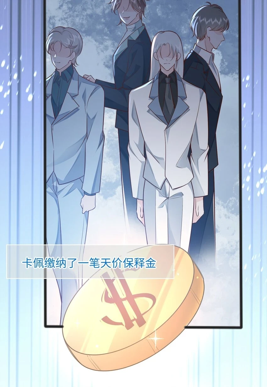 044 宿主请放心，你没有绿24