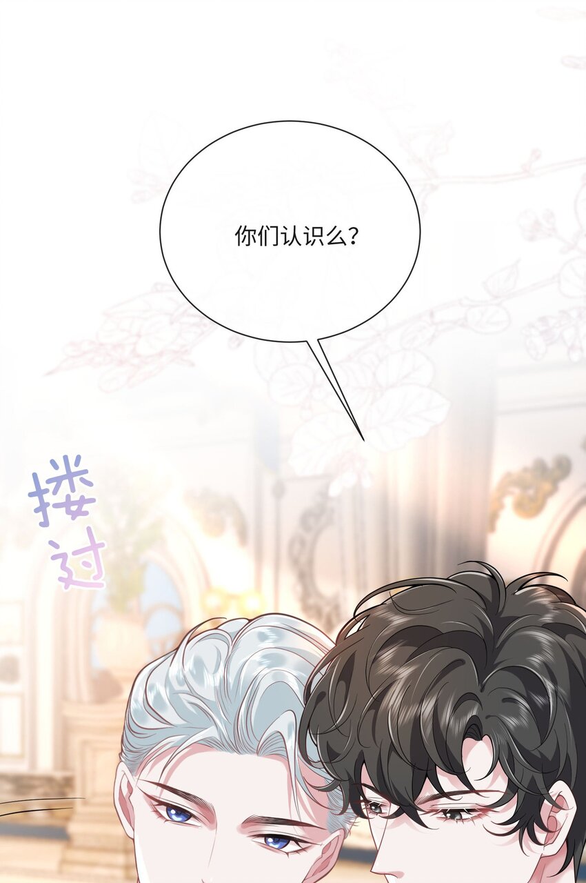 030 我以后不打你了26