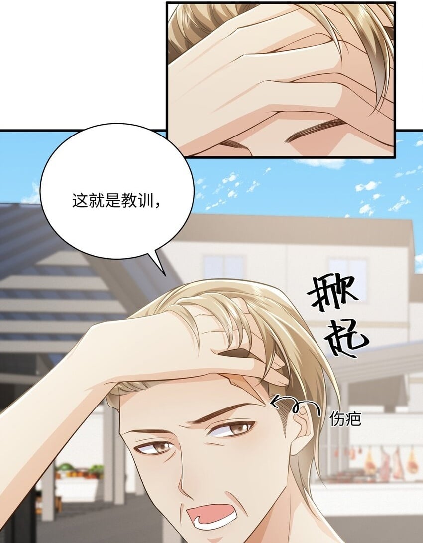 072 人为什么重生……32