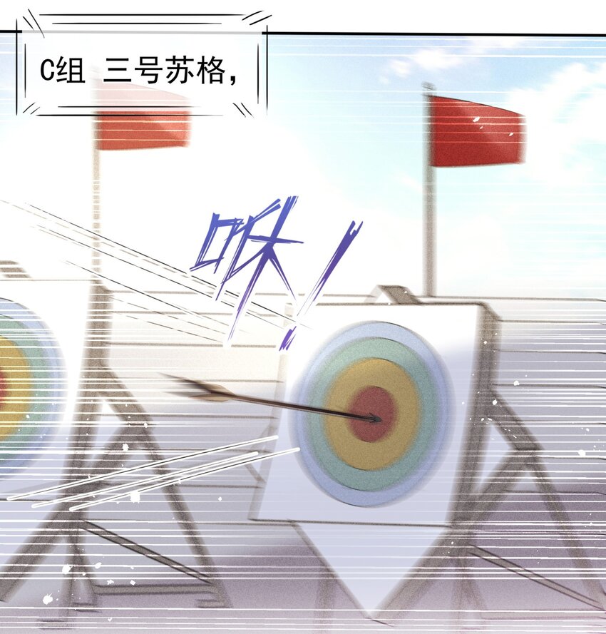 002 我只是渣又没做错什么38