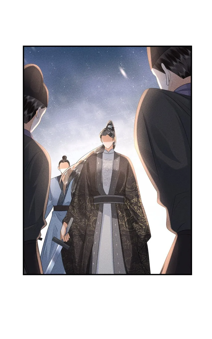 091 有本事就杀了我！22