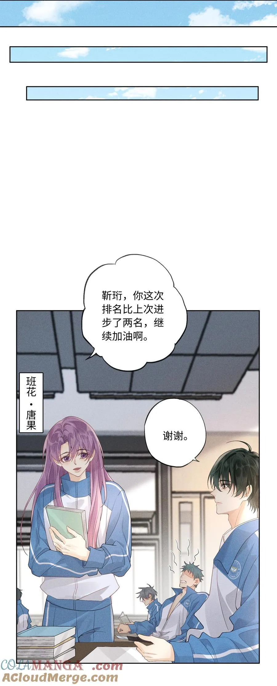 102 谁的祸？24