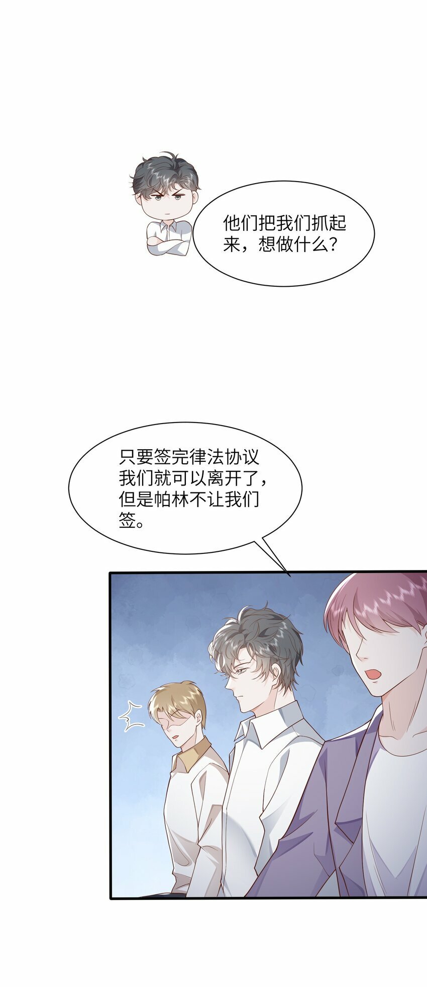 053 等我回来24