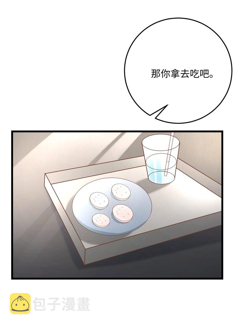 036 我只是担心您28