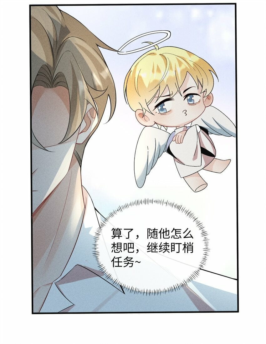 060 一切就到这里吧……5