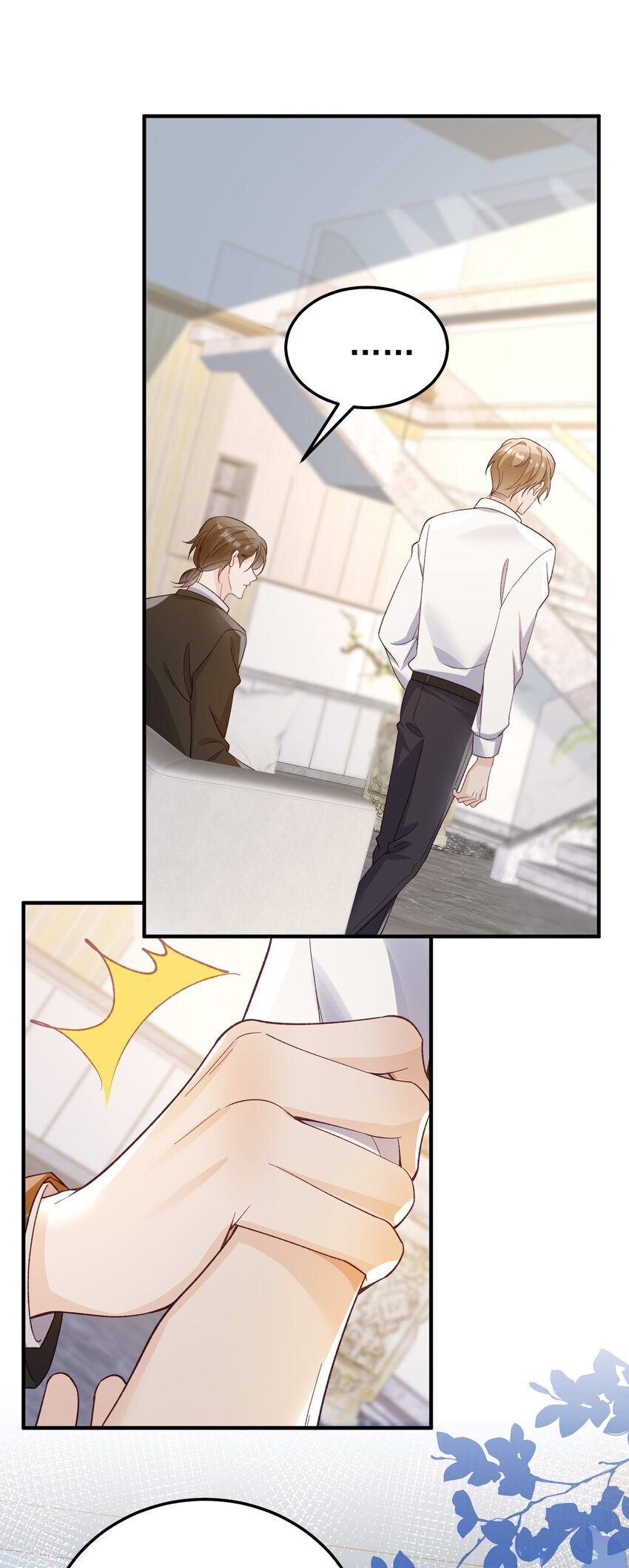 069 趁着天黑，我跑！14