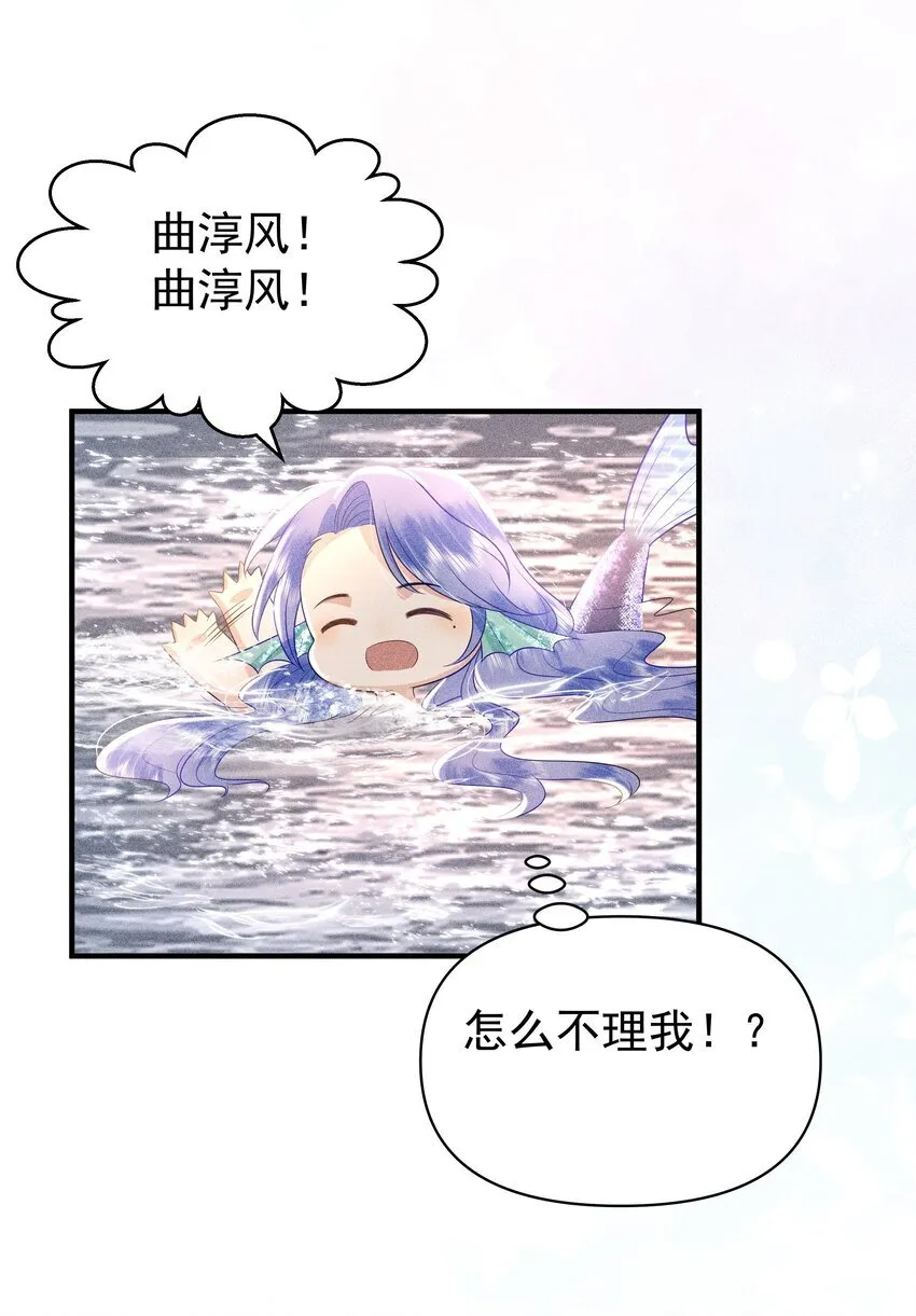 095 我做你师父好不好？28