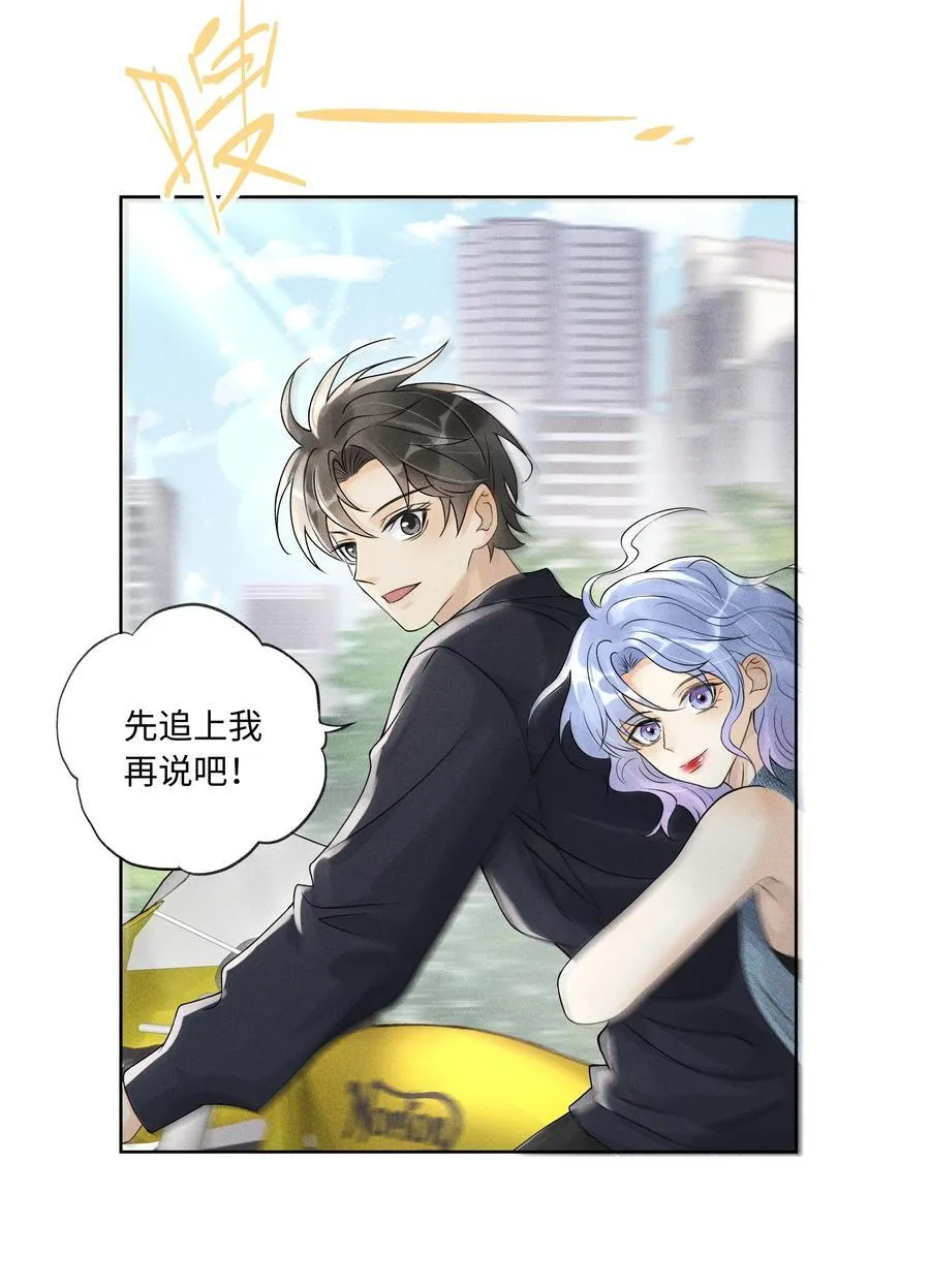 107 以后老子罩着你11