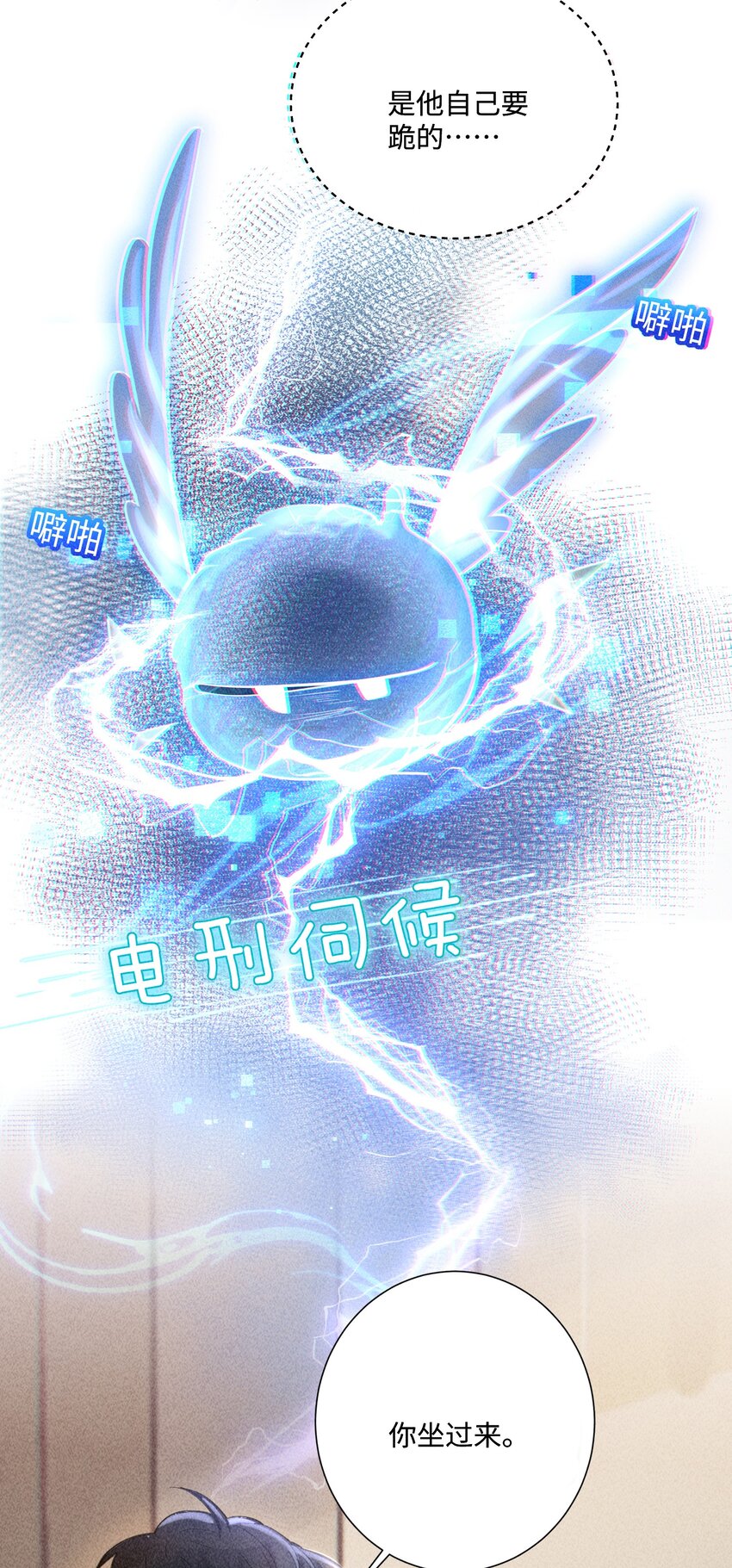 029 最亲密的人31