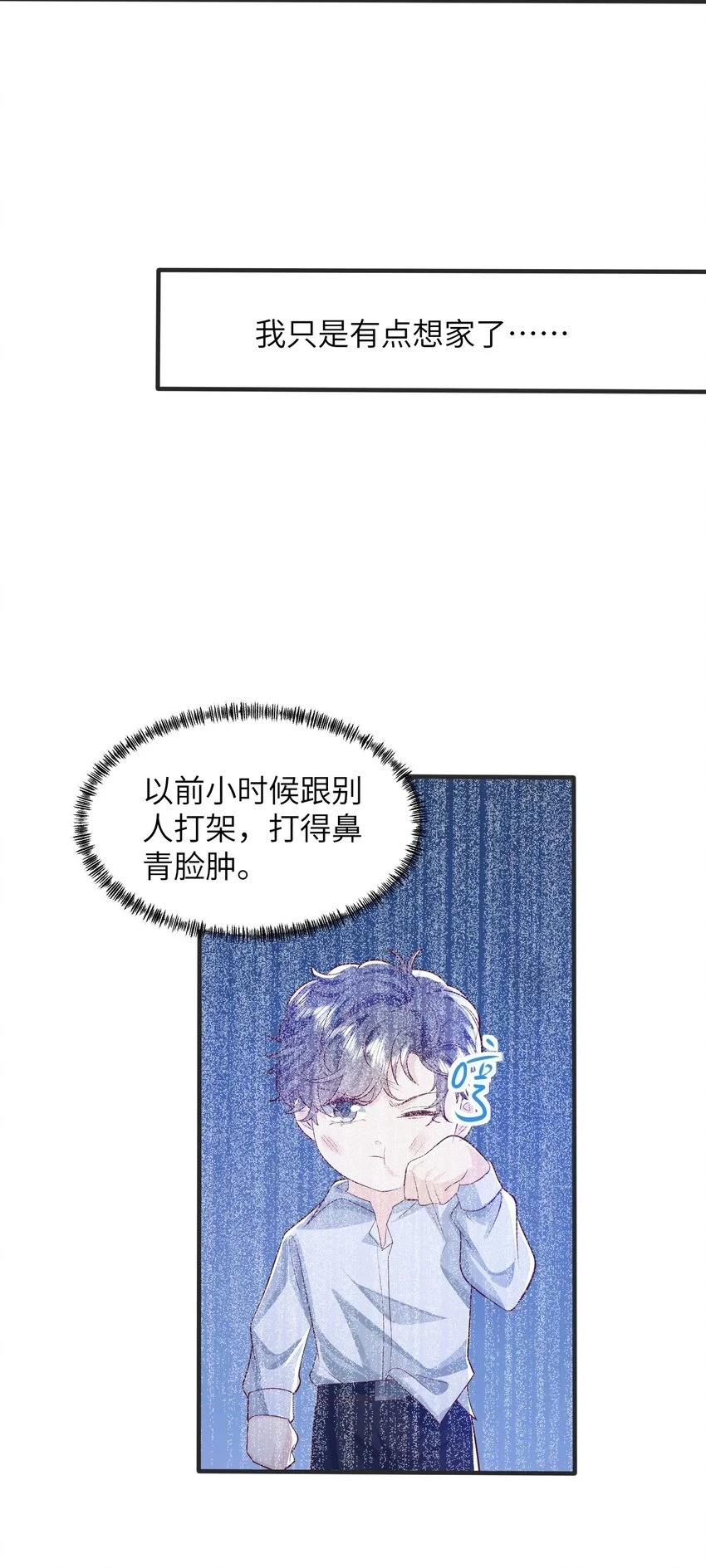 043 我不会再让您陷于险境32