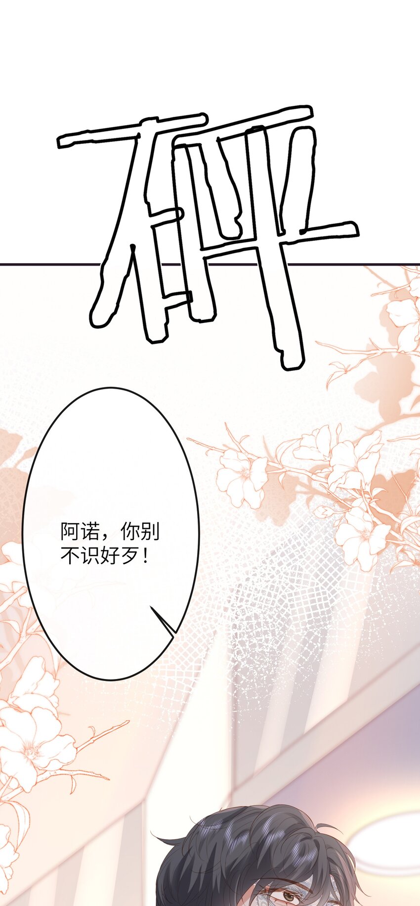 031 一怒为红颜3