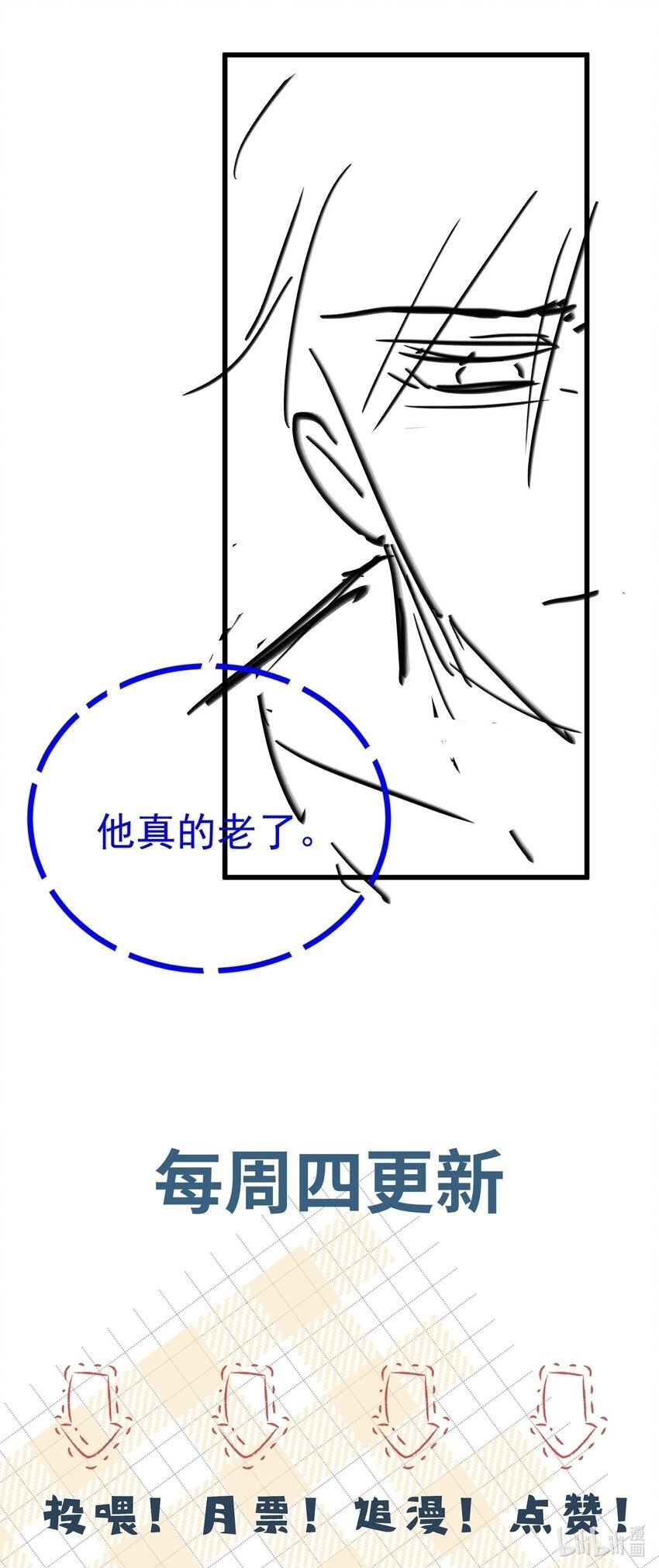 069 趁着天黑，我跑！43