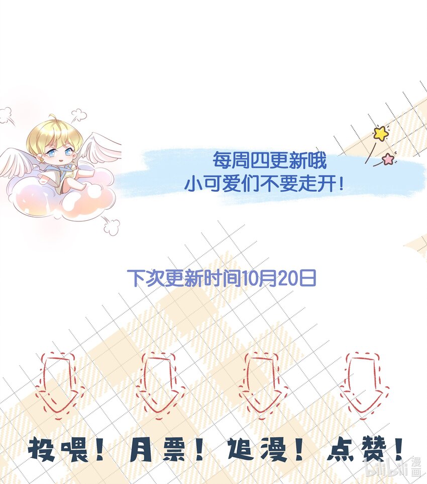 030 我以后不打你了50