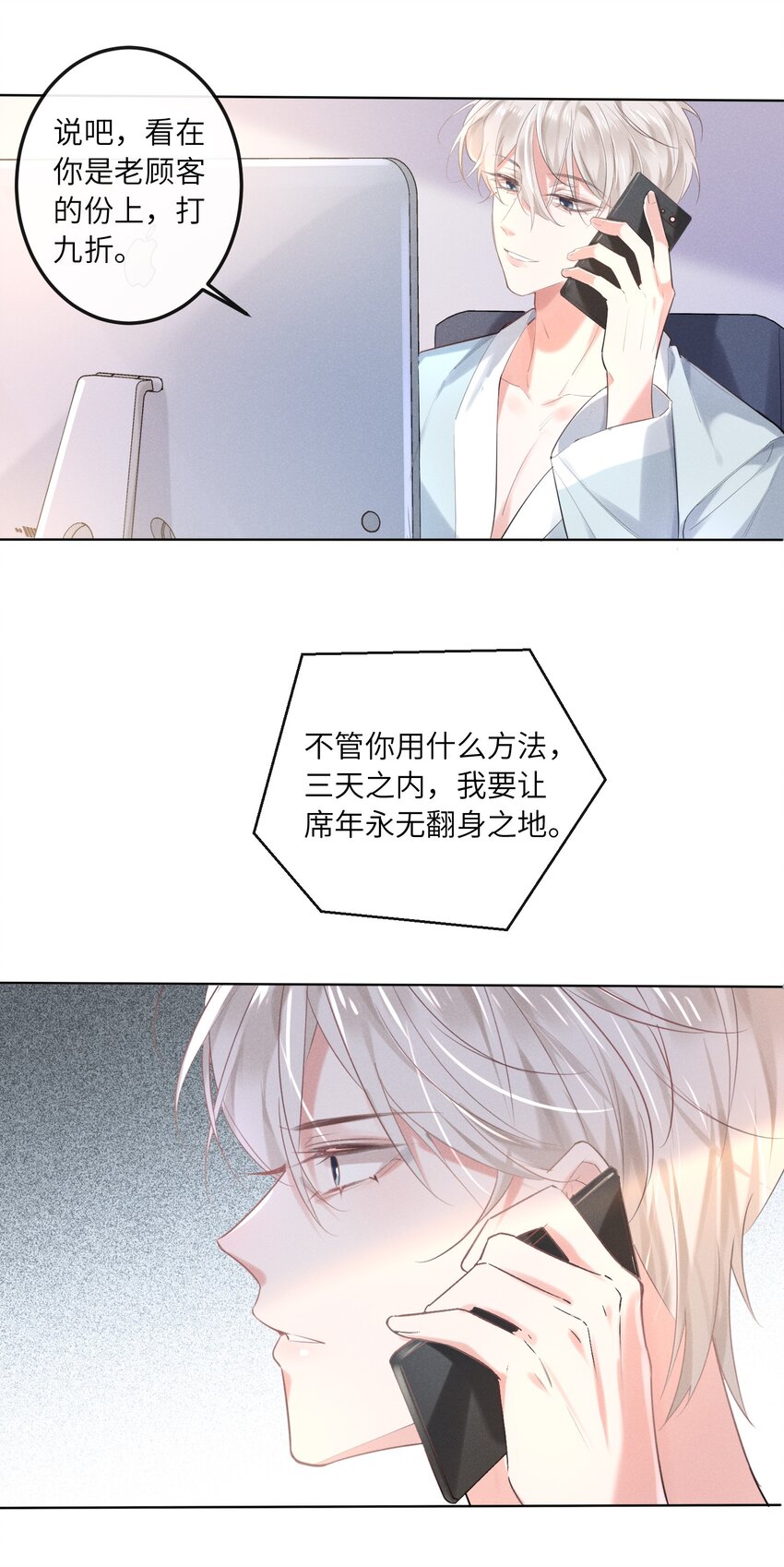 013 衣服还我33