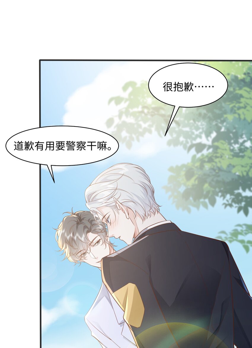 040 吃醋19