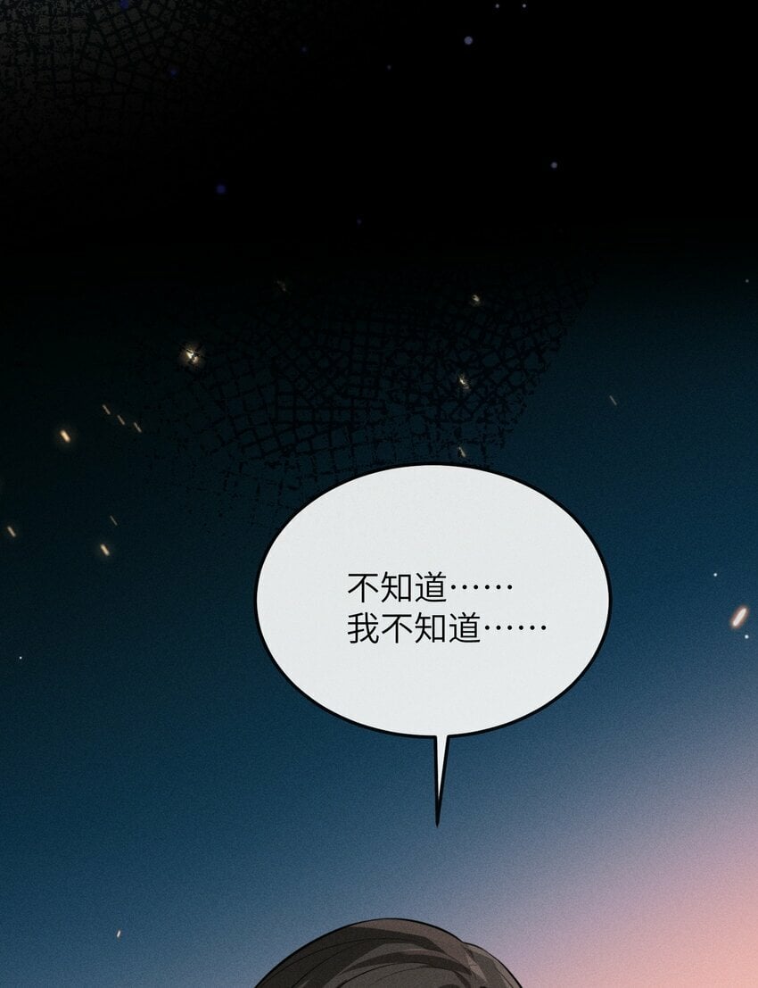 058 他才不是狐狸精！29