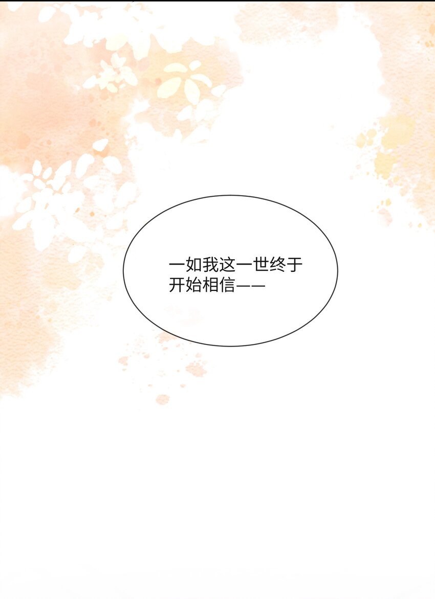 027 只要他在，一切都好13