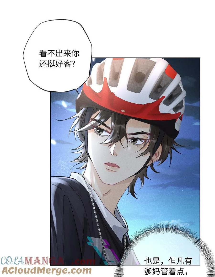107 以后老子罩着你26