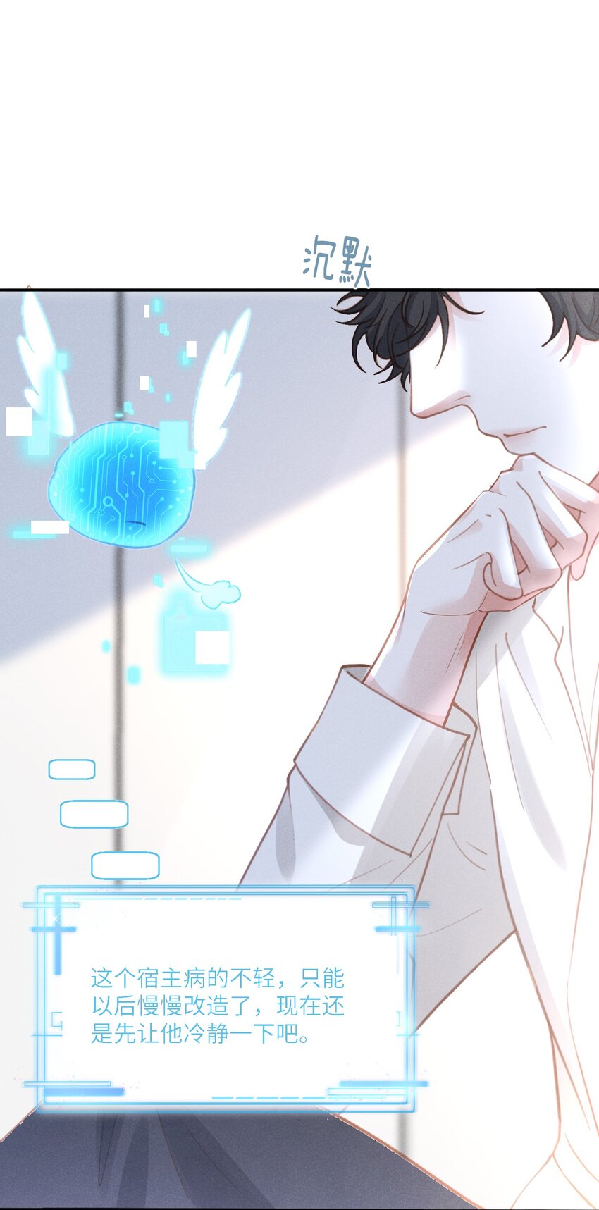 029 最亲密的人23