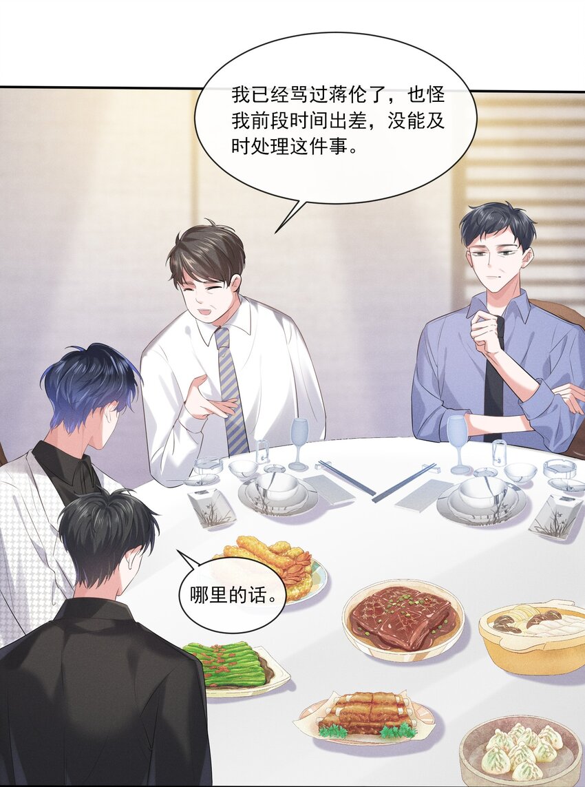 016 醒酒汤27