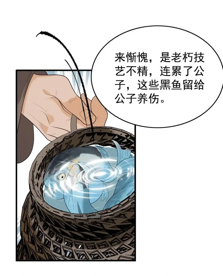 082 口是心非的家伙27