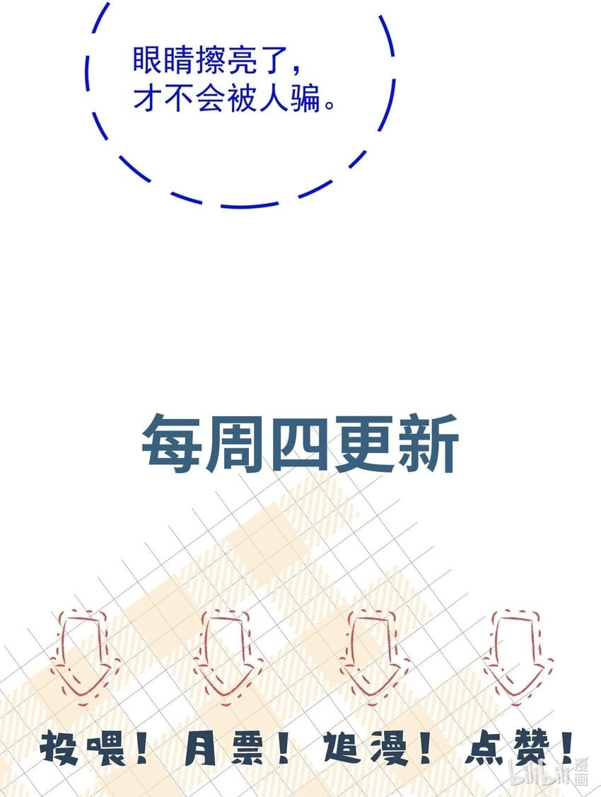 066 放松点……49
