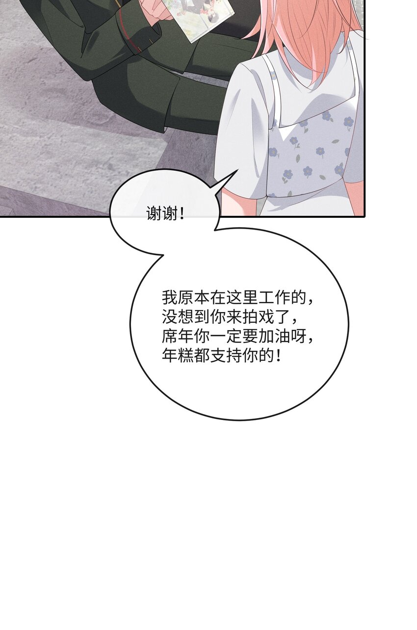 023 我相信你会站在巅峰53