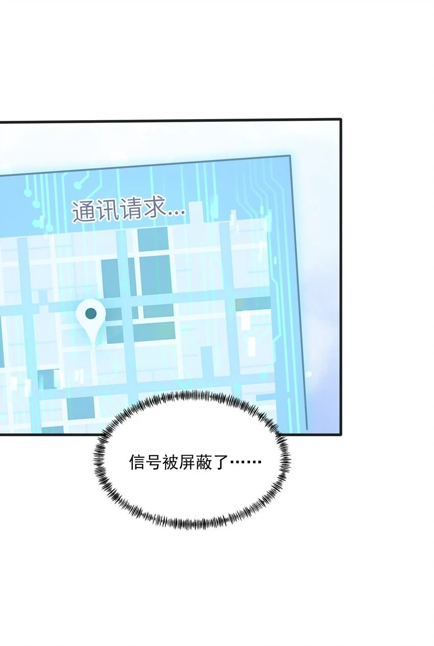 041 绑架36