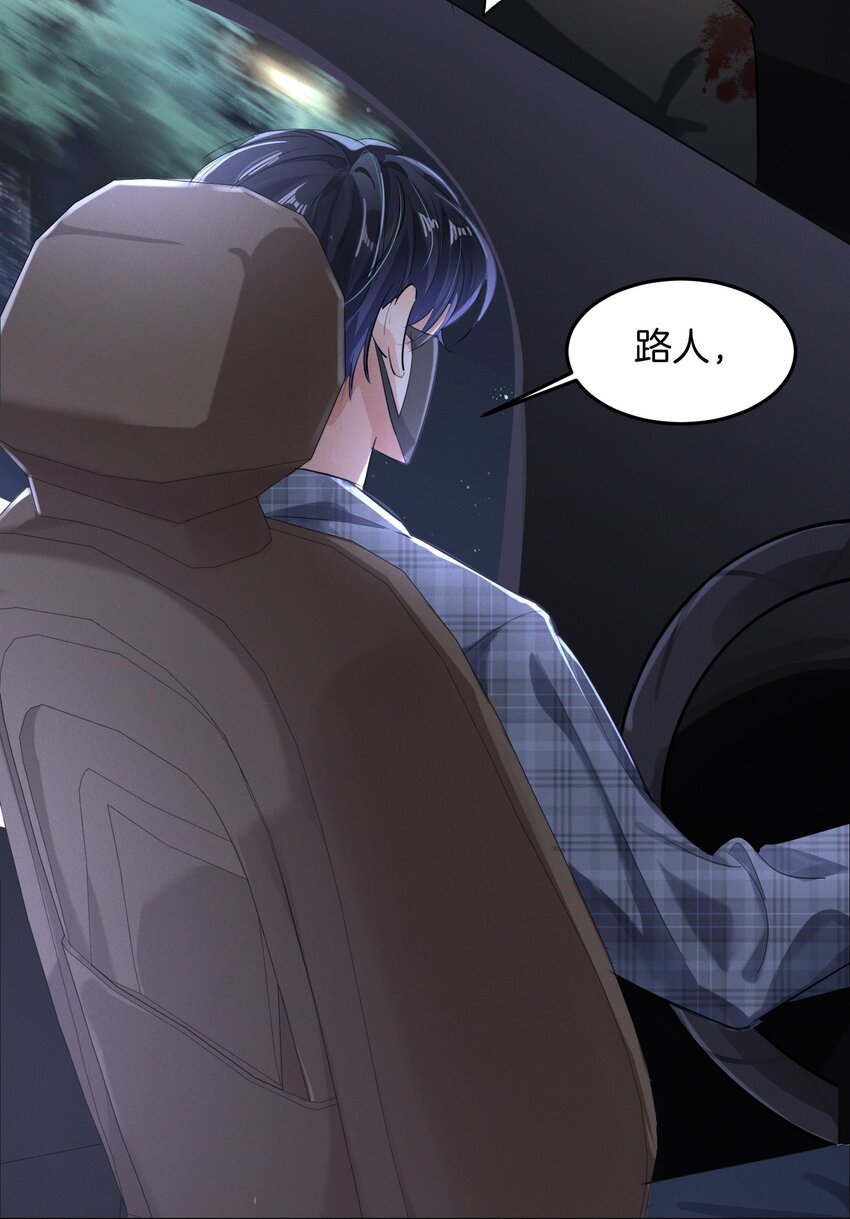 008 上了贼船还下不去17