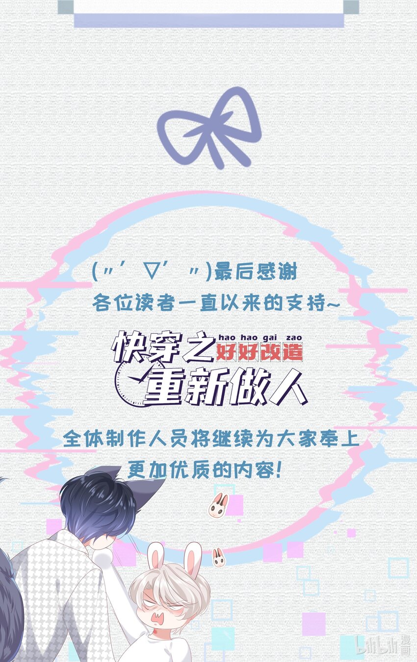 017 知不知道你在做♂什么46