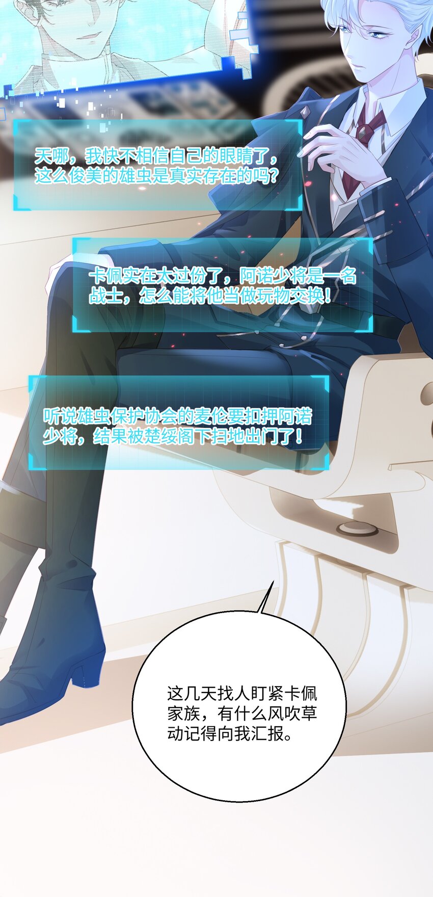 033 蓝星5