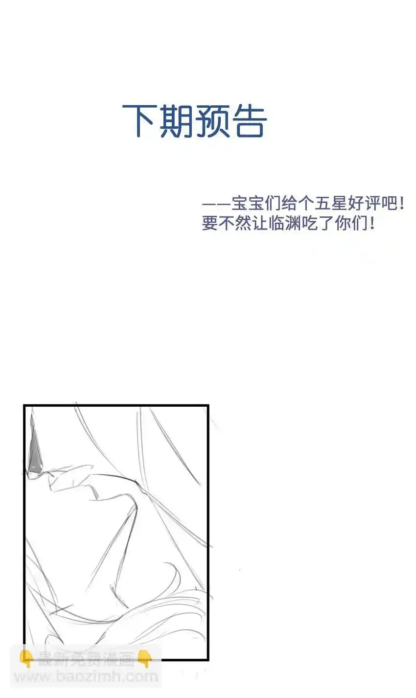 088 你亲我一下32