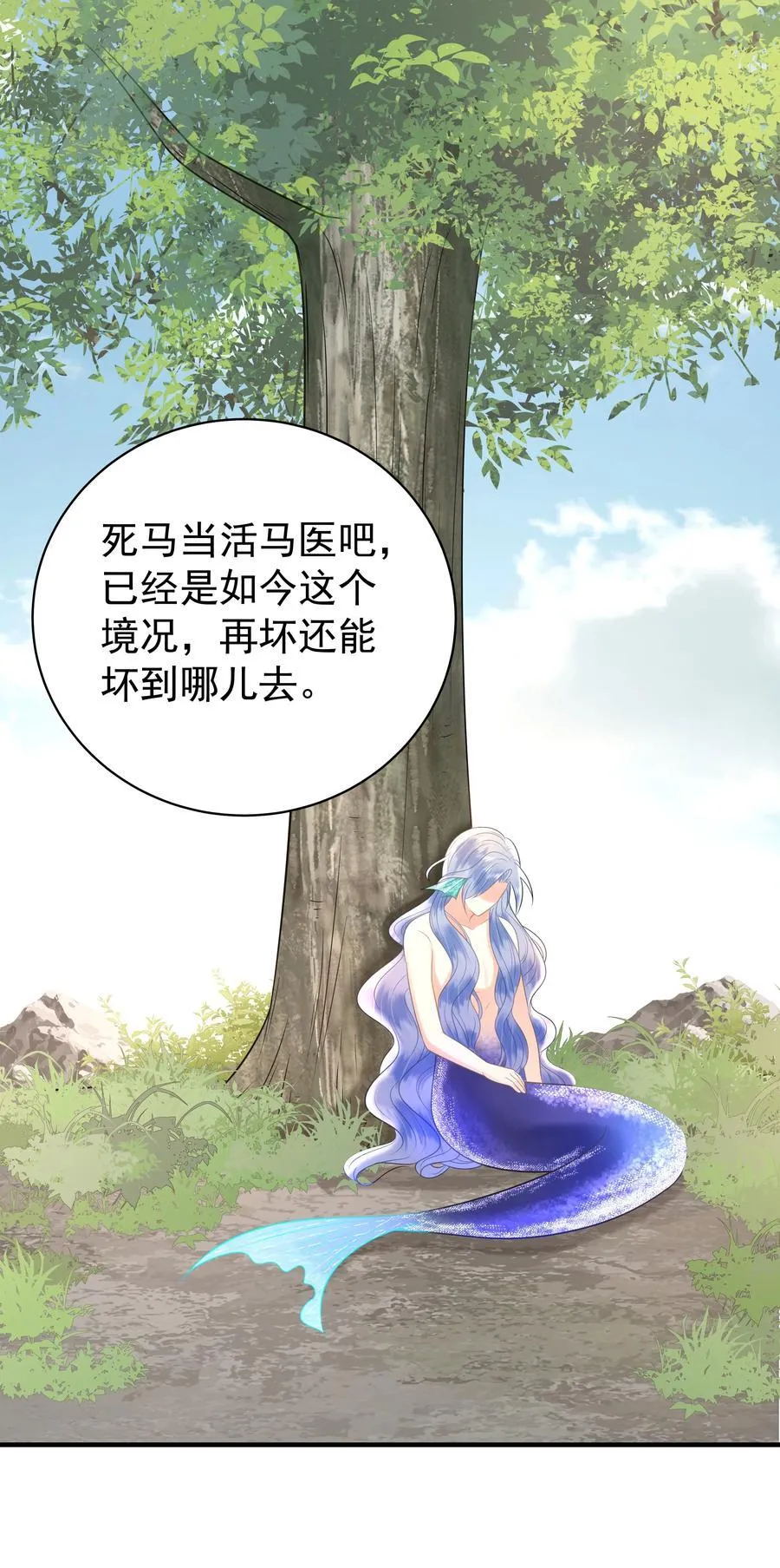 099 卖鱼去呀25