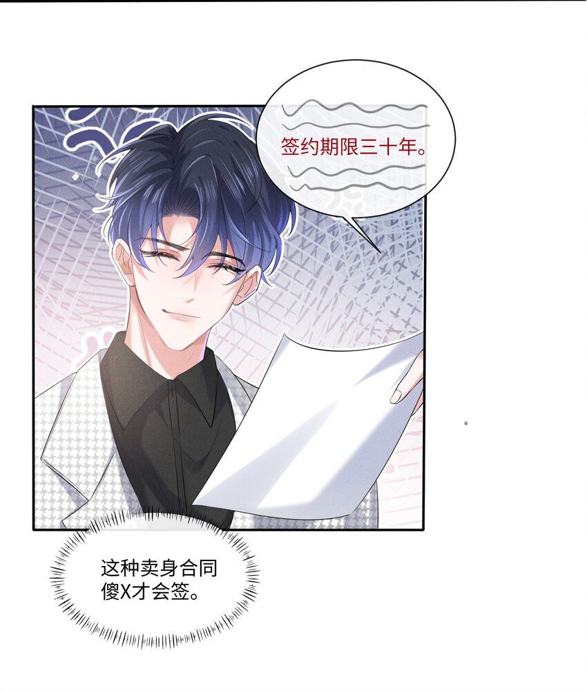 016 醒酒汤32