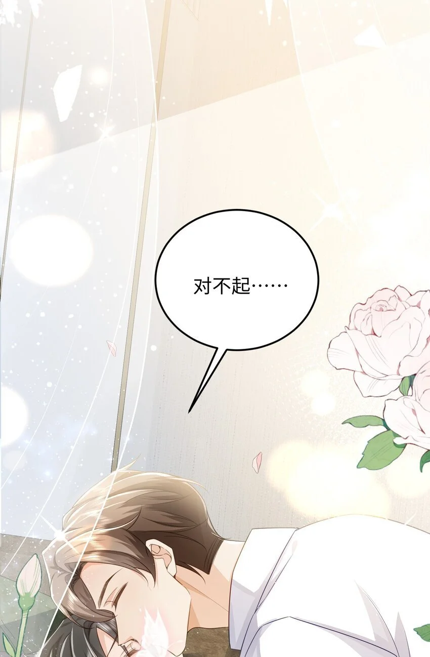 073 好久不见，你瘦了34