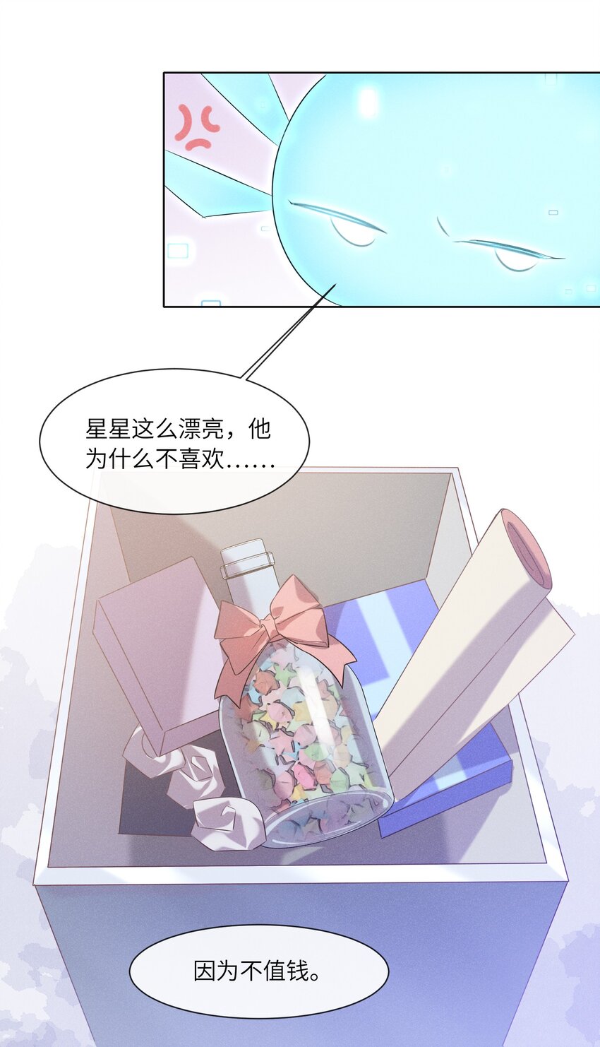 012 大冰山还挺有人情味的29