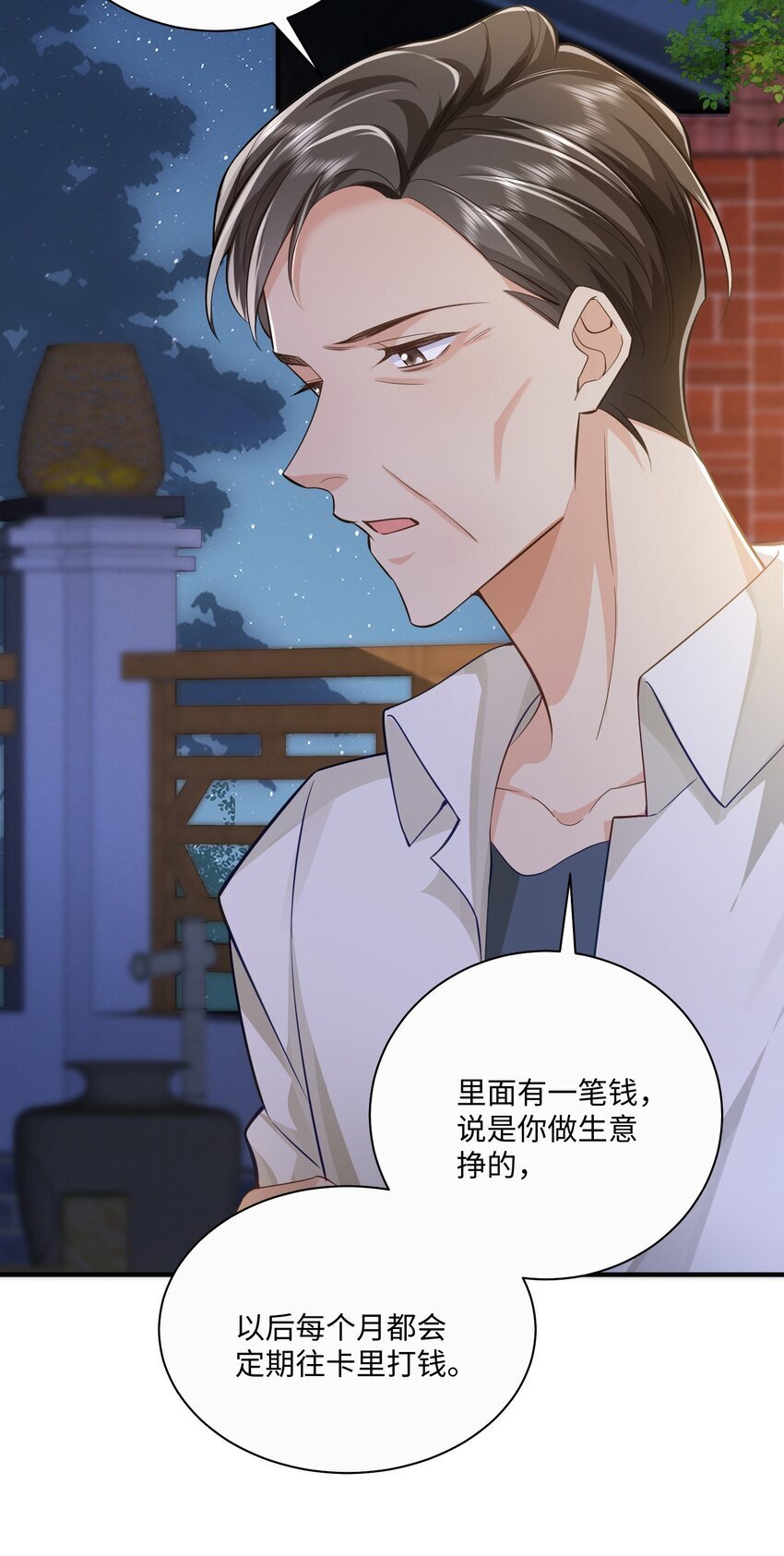 072 人为什么重生……20