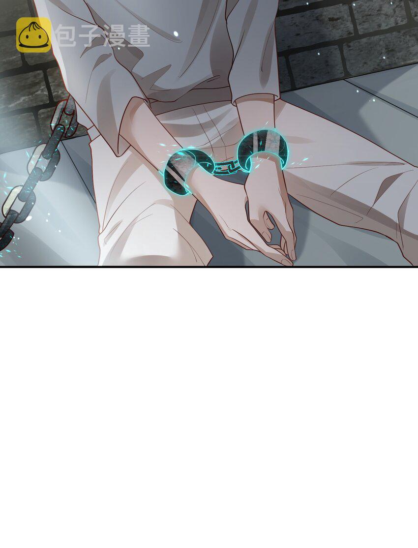 028 迎娶了雌君28