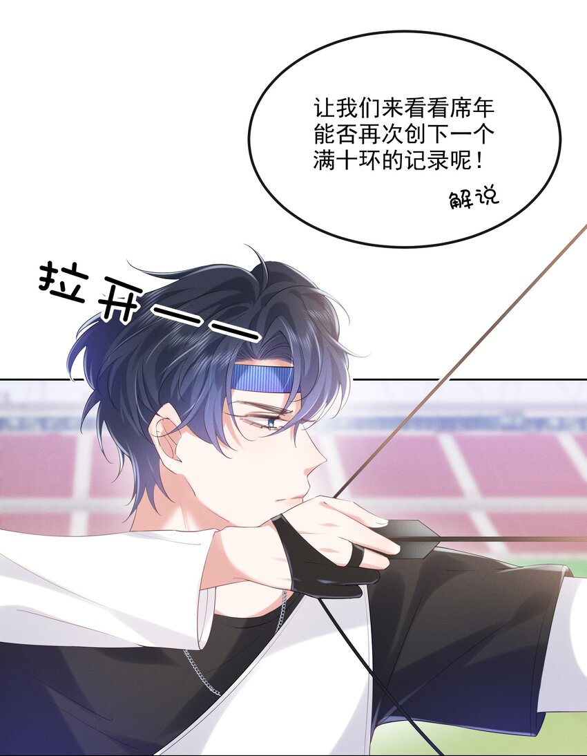 18 笨蛋21