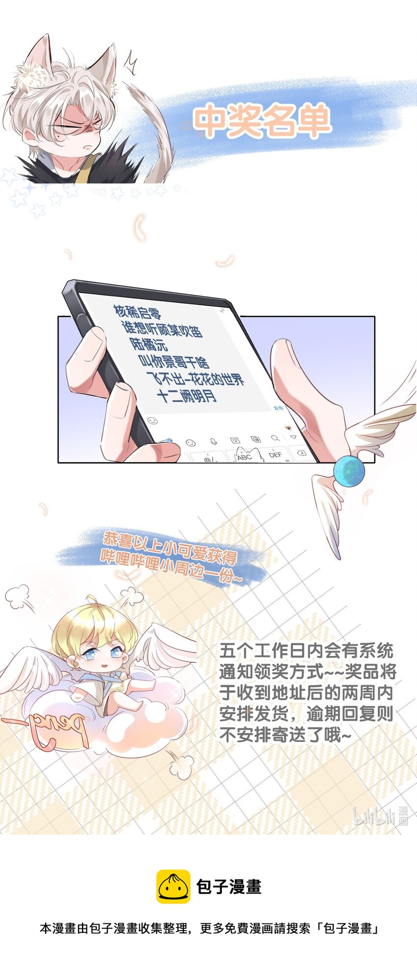 009 哎哟，找谁睡？34