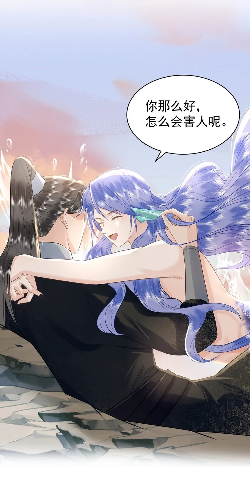 096 我去找别的鱼！12