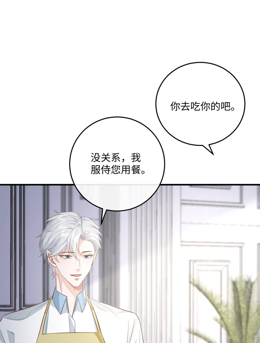 036 我只是担心您18