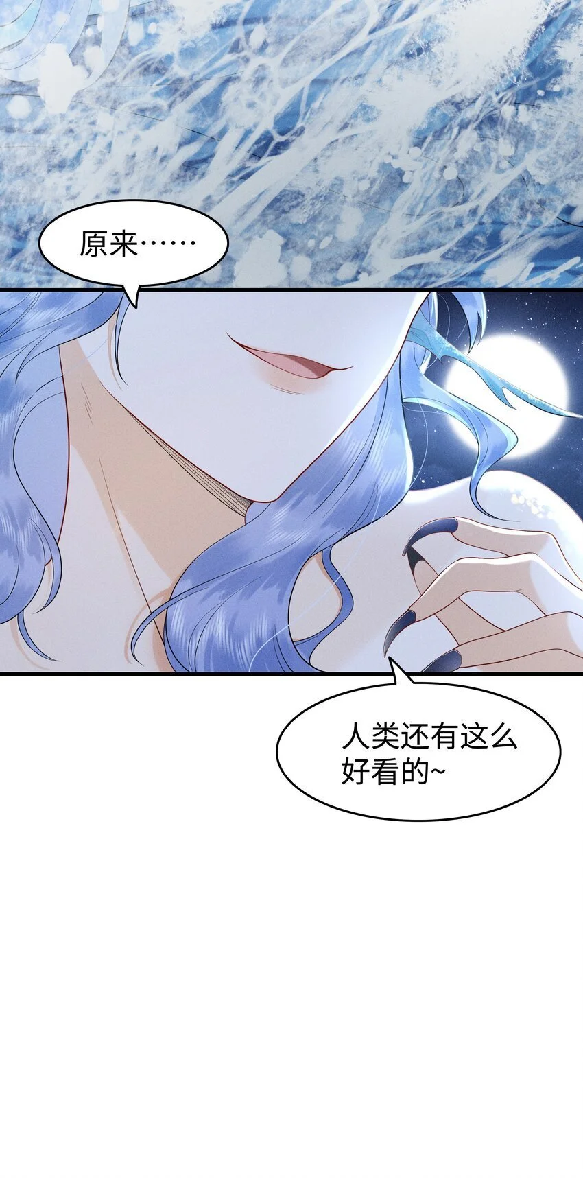 079 南海之外有鲛人36