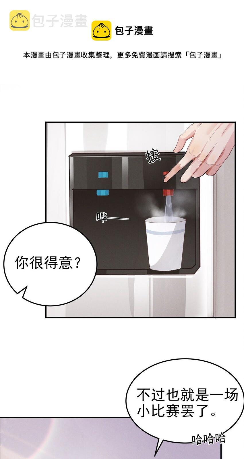 005 友谊第一比赛第二嘛4