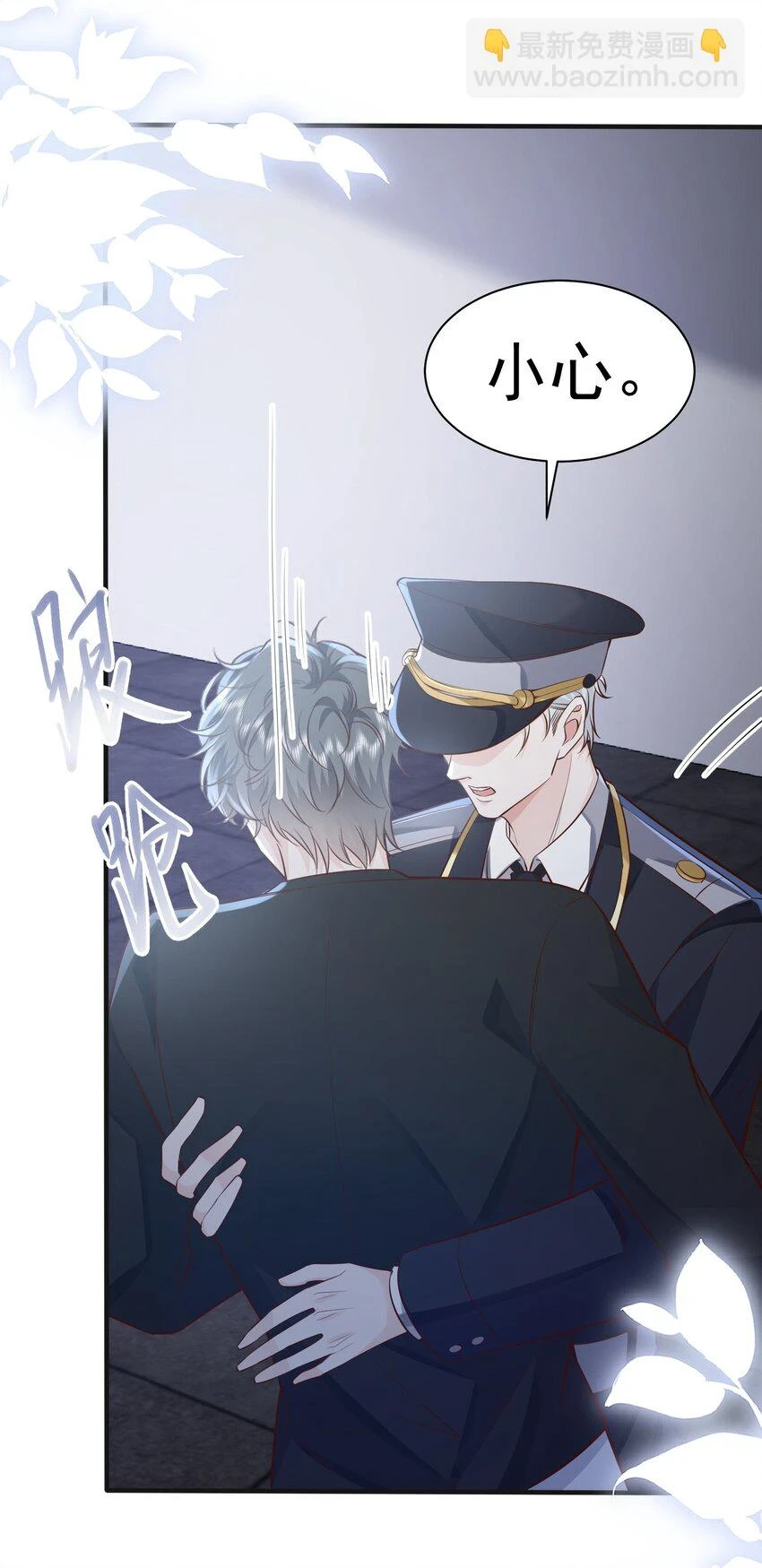 042 英雄救美30