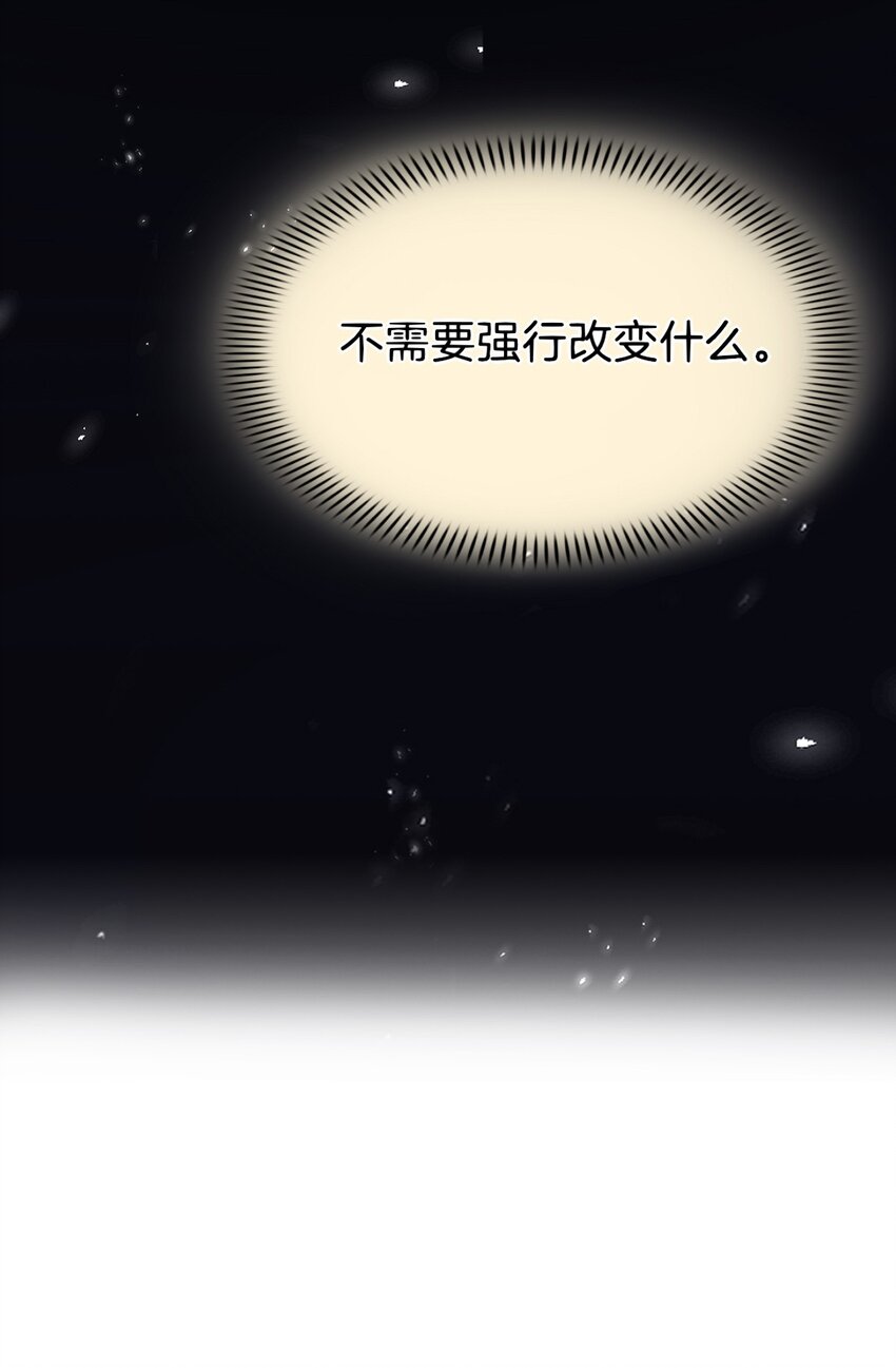 002 我只是渣又没做错什么14