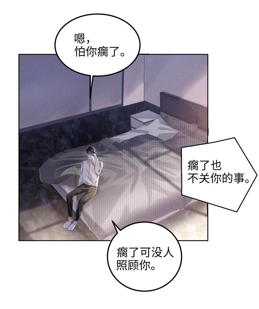 010 你大爷！19