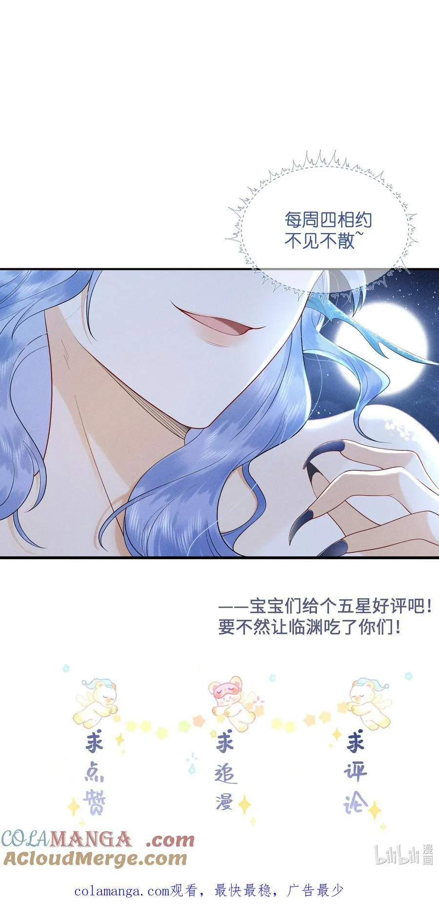 097 他们看不见的32