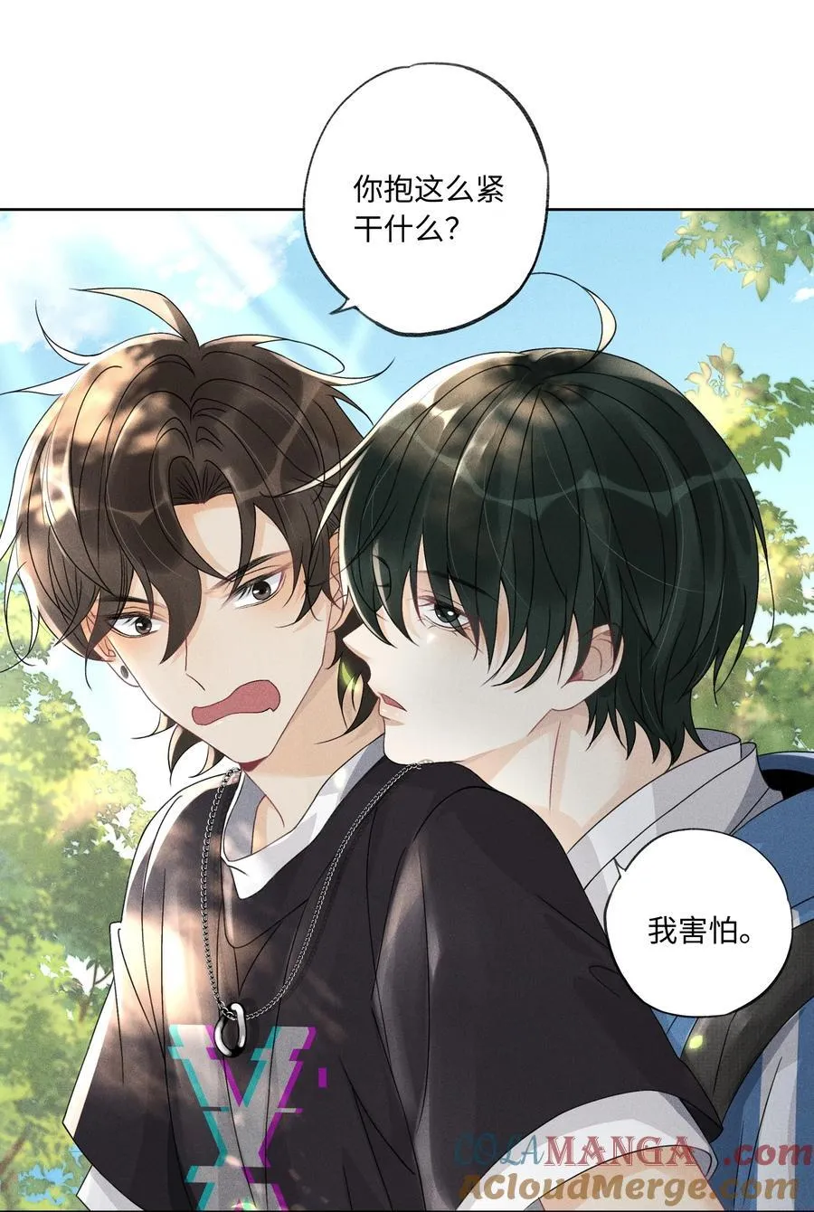 107 以后老子罩着你6
