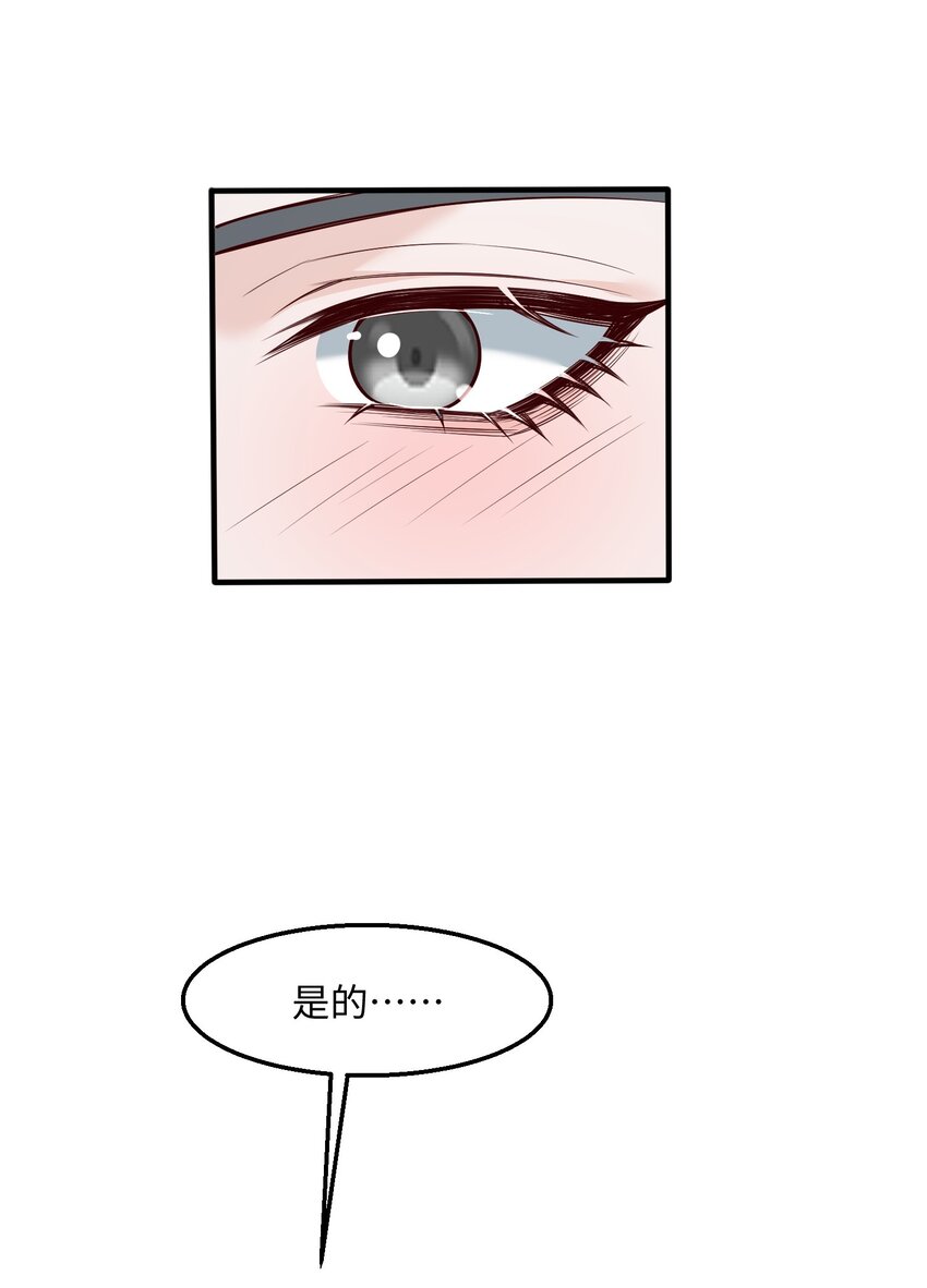 039 虫翼14